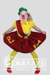 Клоунесса Семечка