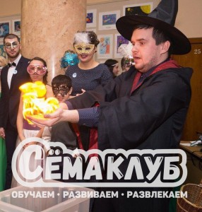 Школа волшебников Гарри Поттера