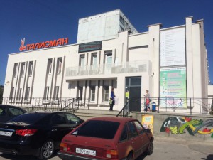 О нас