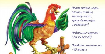 Премьера! Кукольный спектакль "Лень за плетень" Премьера! Кукольный спектакль "Лень за плетень"