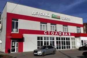 Сёмаклуб в 30 м/р Сёмаклуб ул. Мира 129