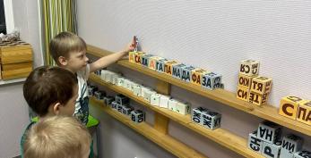 Ваш ребёнок научится читать, играя! 