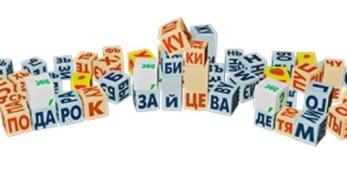 Старт летнего потока по кубикам Зайцева (3,5–5,5 лет)! Старт летнего потока по кубикам Зайцева (3,5–5,5 лет)!