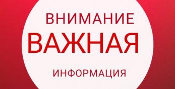 Сёмаклуб приостанавливает работу на период с 28 марта по 05 апреля